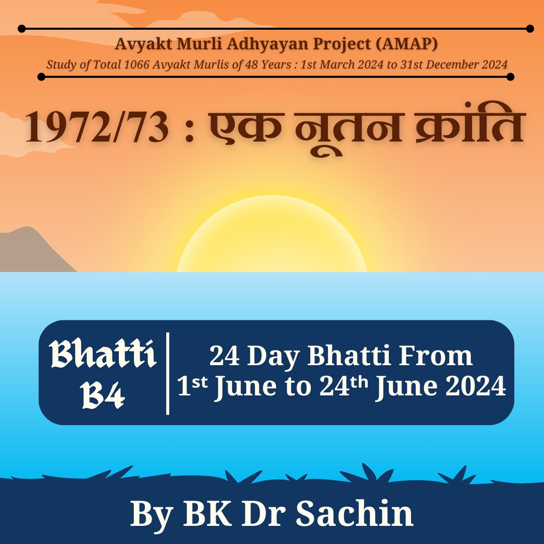 AM 02-06-2024 (Rev. 18-01-2000)